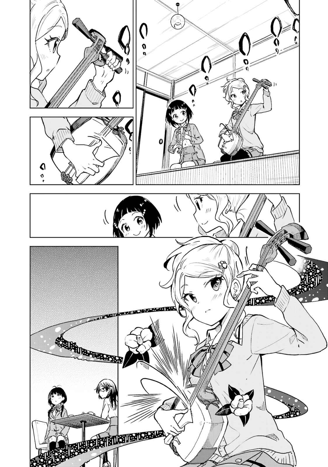 Page 4 Chapter 6 Nadeshiko Doremisora