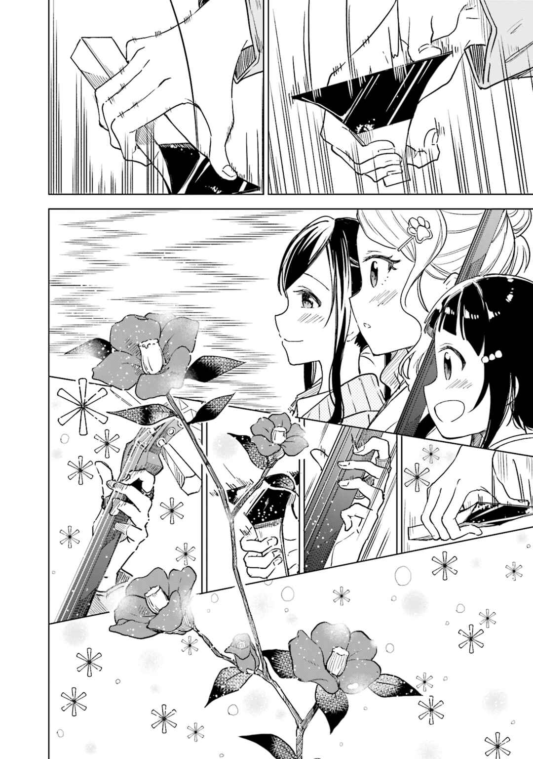 Page 16 Chapter 32 Nadeshiko Doremisora