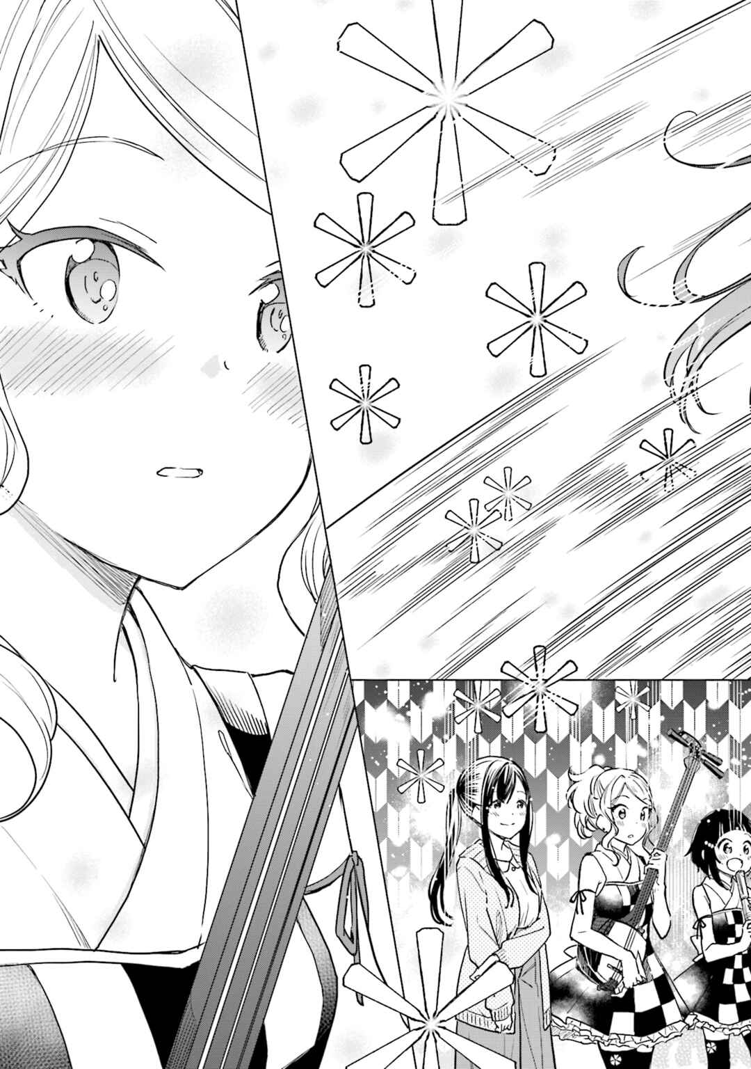 Page 19 Chapter 32 Nadeshiko Doremisora