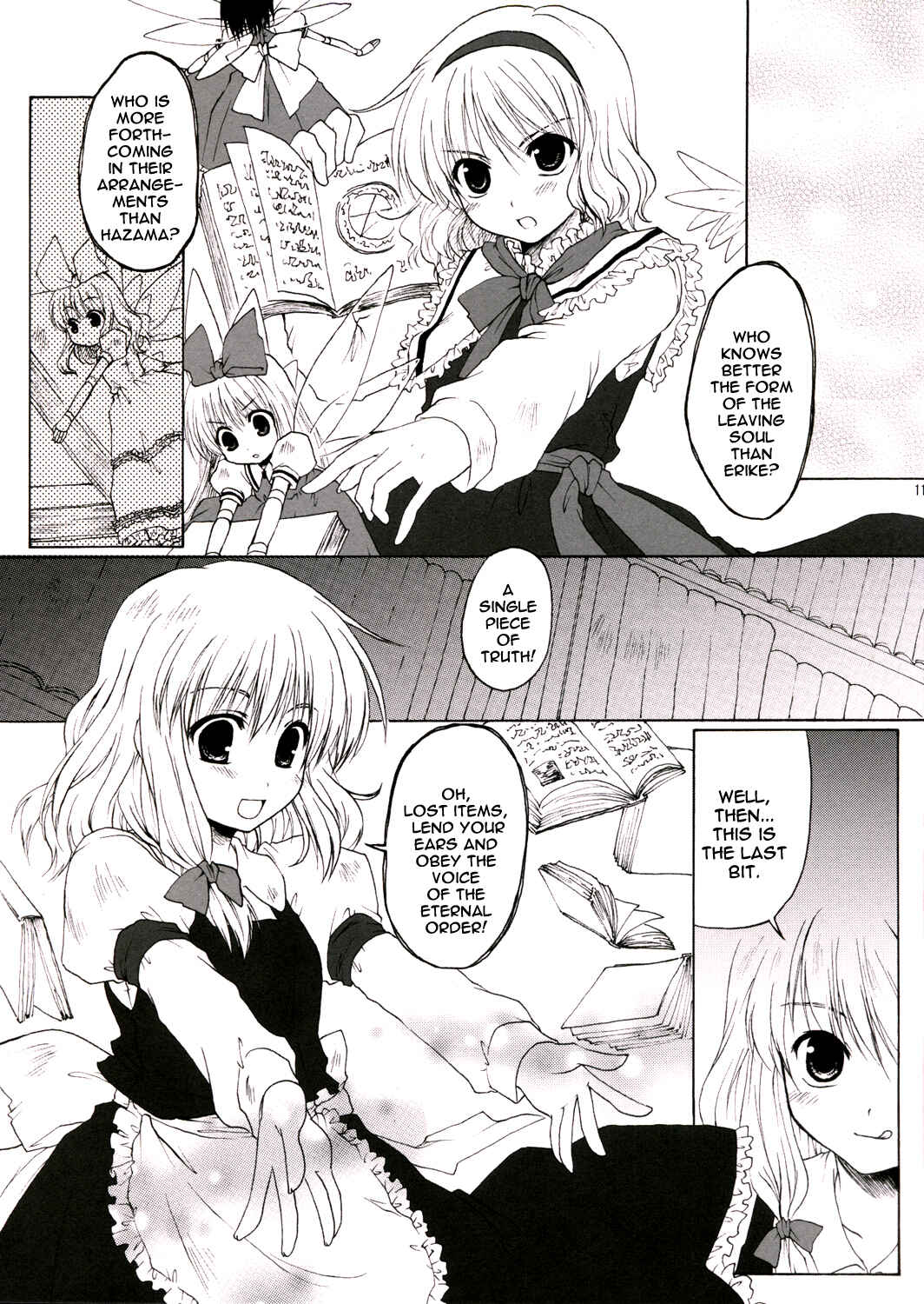 Page 11 Chapter Unknown_252a Touhou - Hoshikuzu Takarabako (Doujinshi)