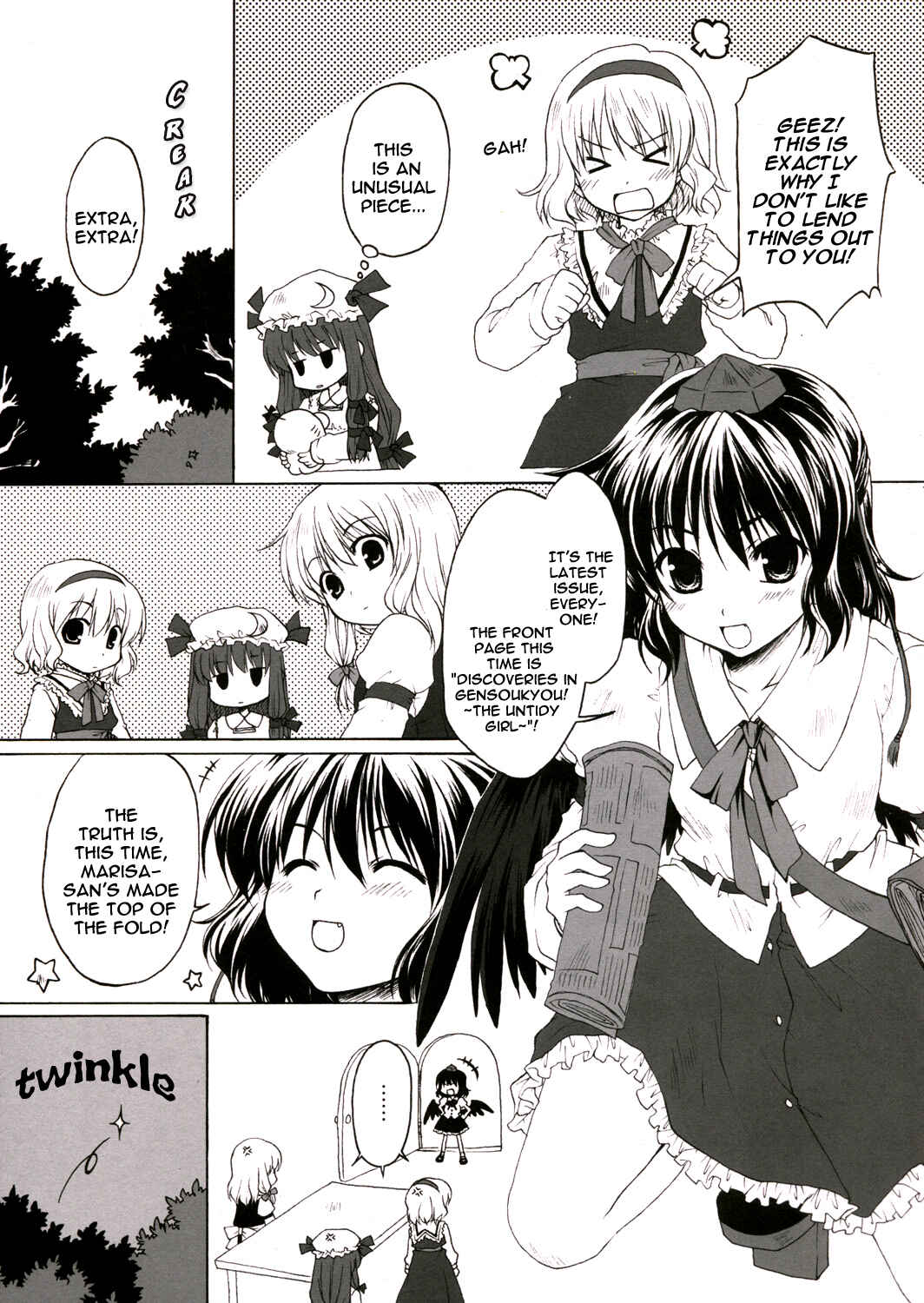 Page 7 Chapter Unknown_252a Touhou - Hoshikuzu Takarabako (Doujinshi)