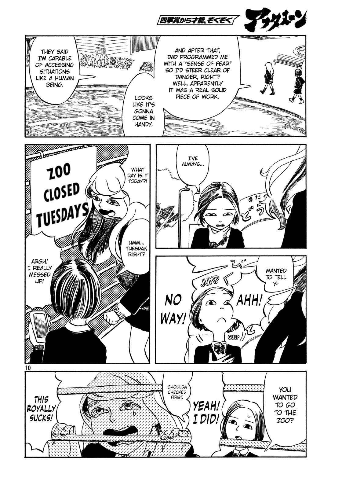 Page 10 Chapter Unknown_5d15 Onee-chan no Imouto