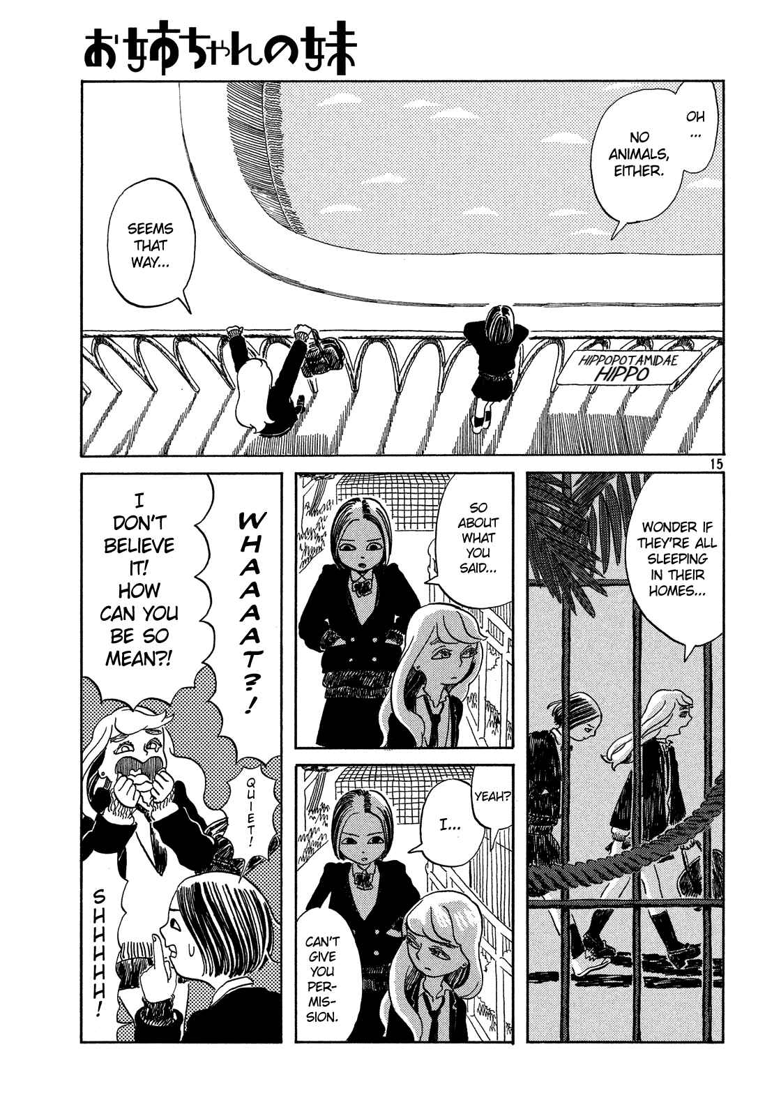 Page 15 Chapter Unknown_5d15 Onee-chan no Imouto
