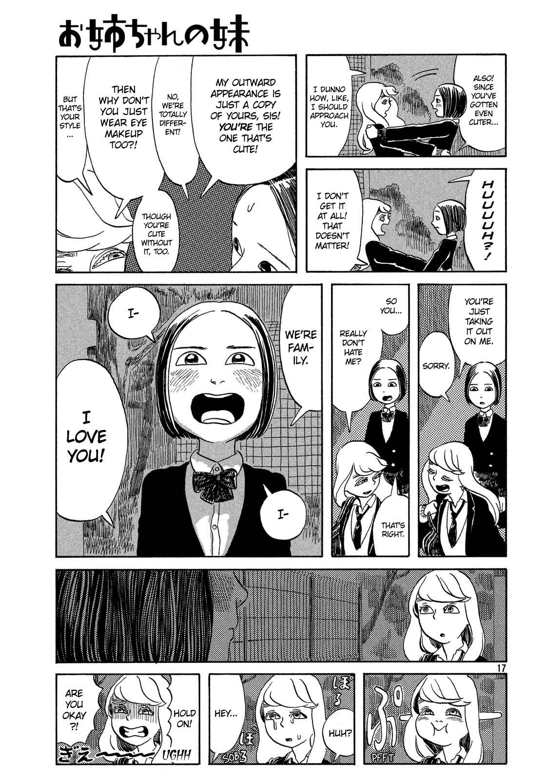 Page 17 Chapter Unknown_5d15 Onee-chan no Imouto