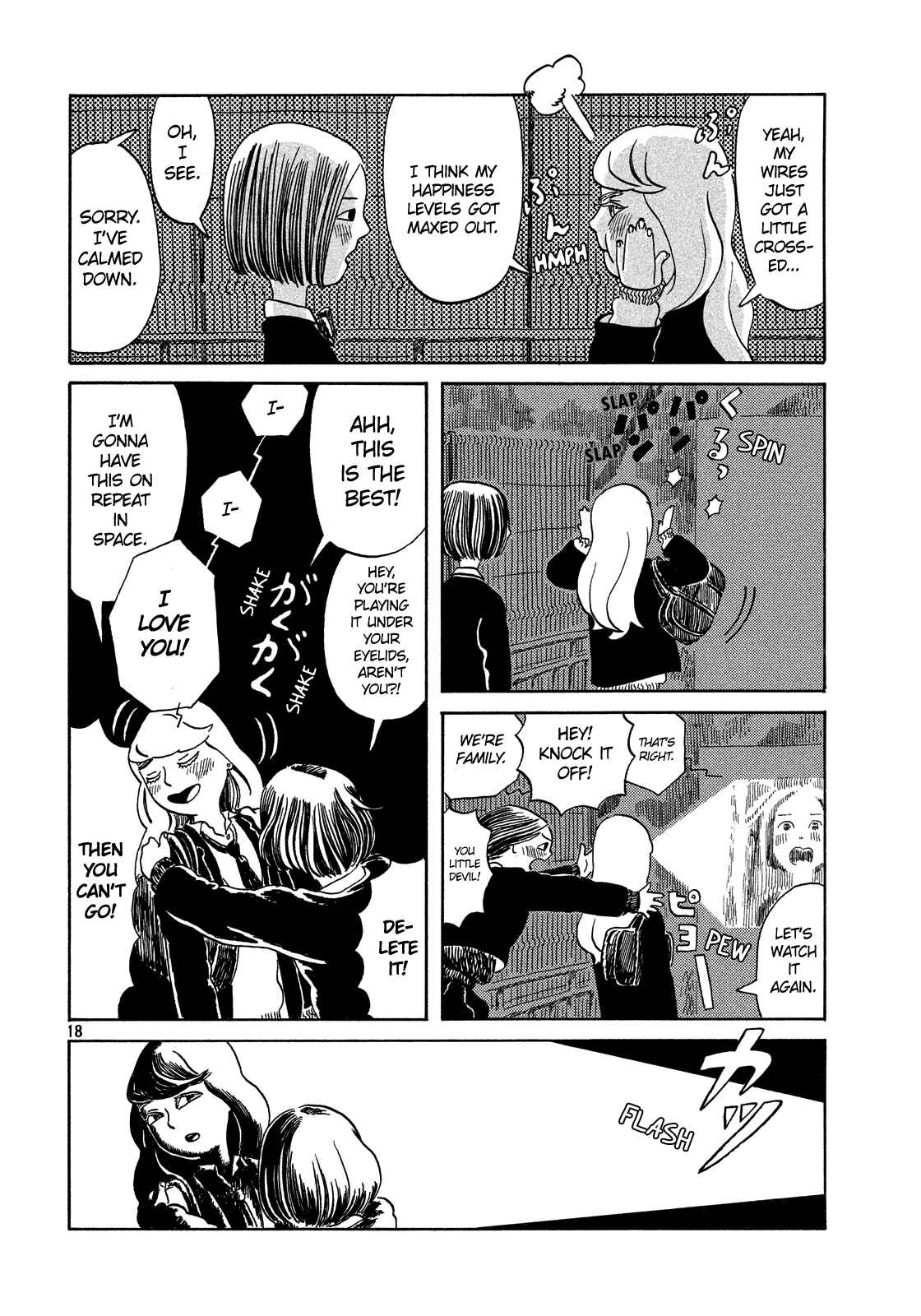 Page 18 Chapter Unknown_5d15 Onee-chan no Imouto