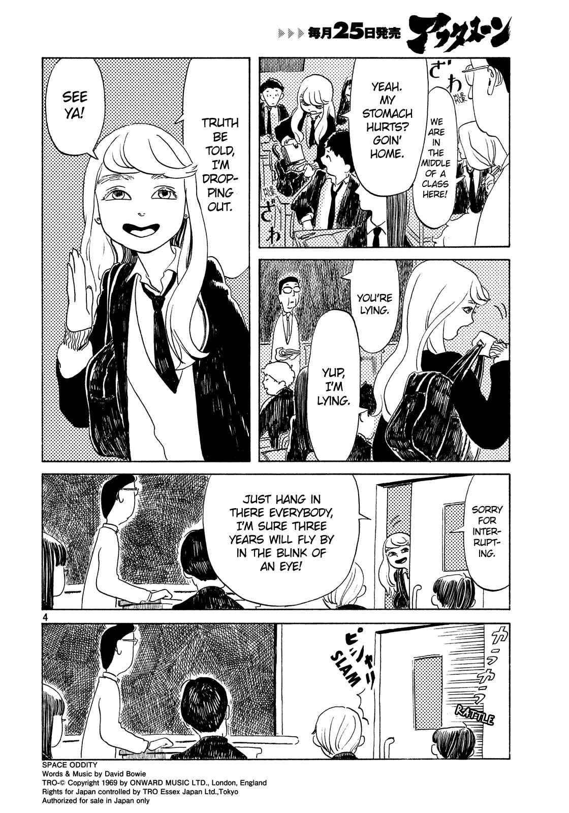 Page 4 Chapter Unknown_5d15 Onee-chan no Imouto