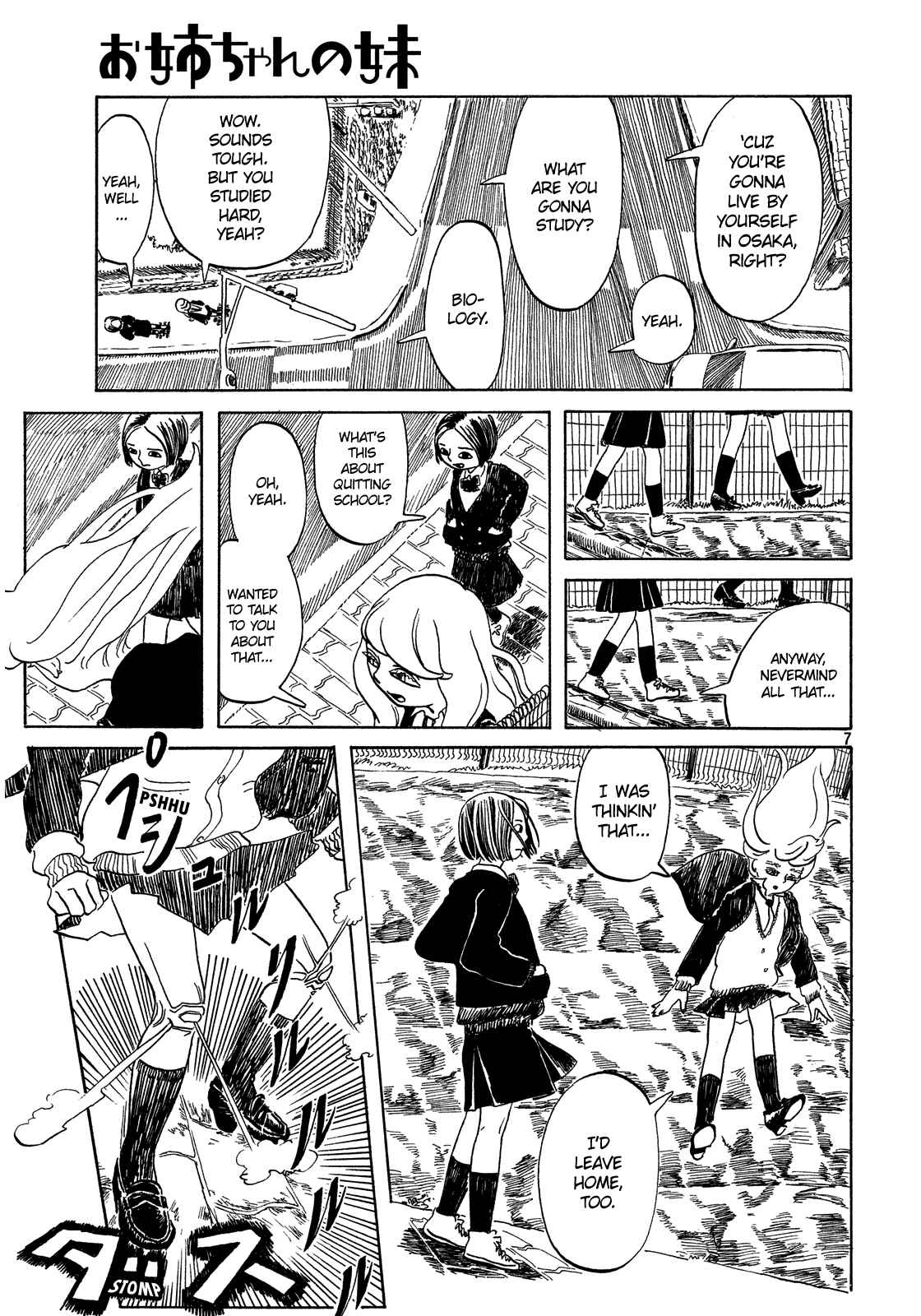 Page 7 Chapter Unknown_5d15 Onee-chan no Imouto