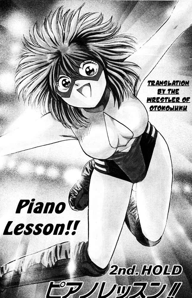 Page 1 Chapter 2 Bakkotsu Shoujo Giri Giri Purin