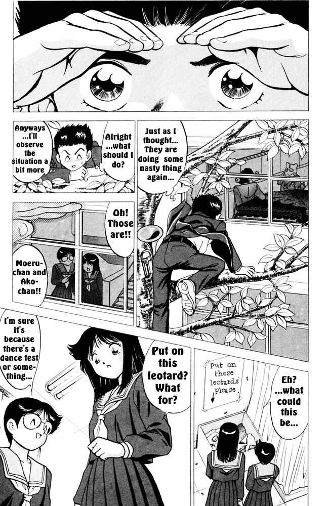 Page 12 Chapter 2 Bakkotsu Shoujo Giri Giri Purin