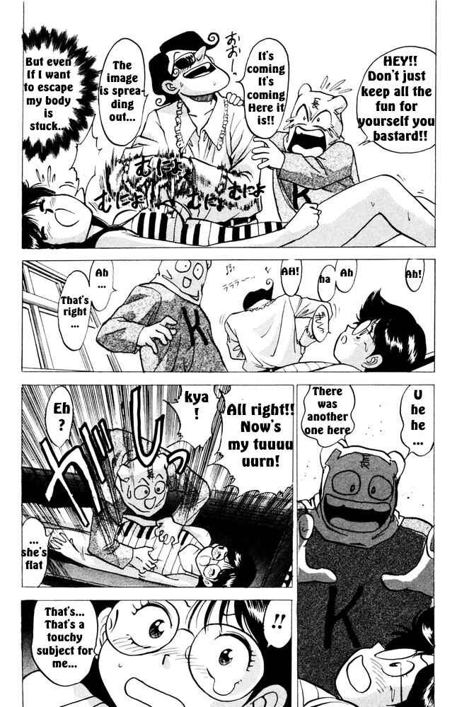 Page 20 Chapter 2 Bakkotsu Shoujo Giri Giri Purin