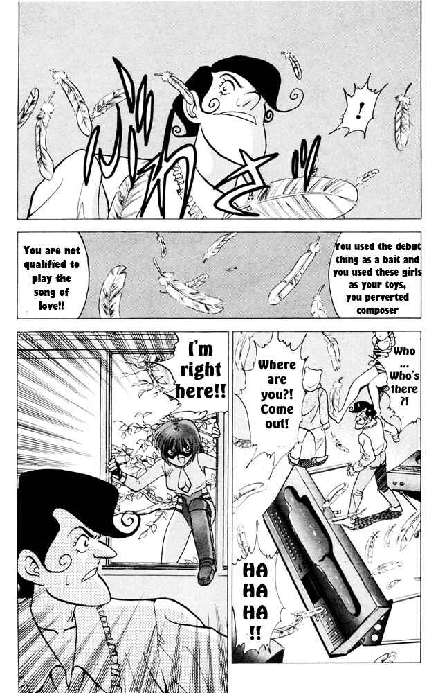 Page 24 Chapter 2 Bakkotsu Shoujo Giri Giri Purin