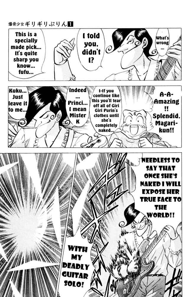 Page 30 Chapter 2 Bakkotsu Shoujo Giri Giri Purin