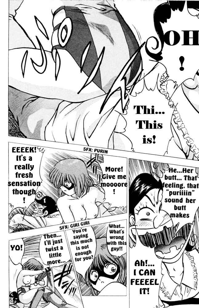 Page 37 Chapter 2 Bakkotsu Shoujo Giri Giri Purin