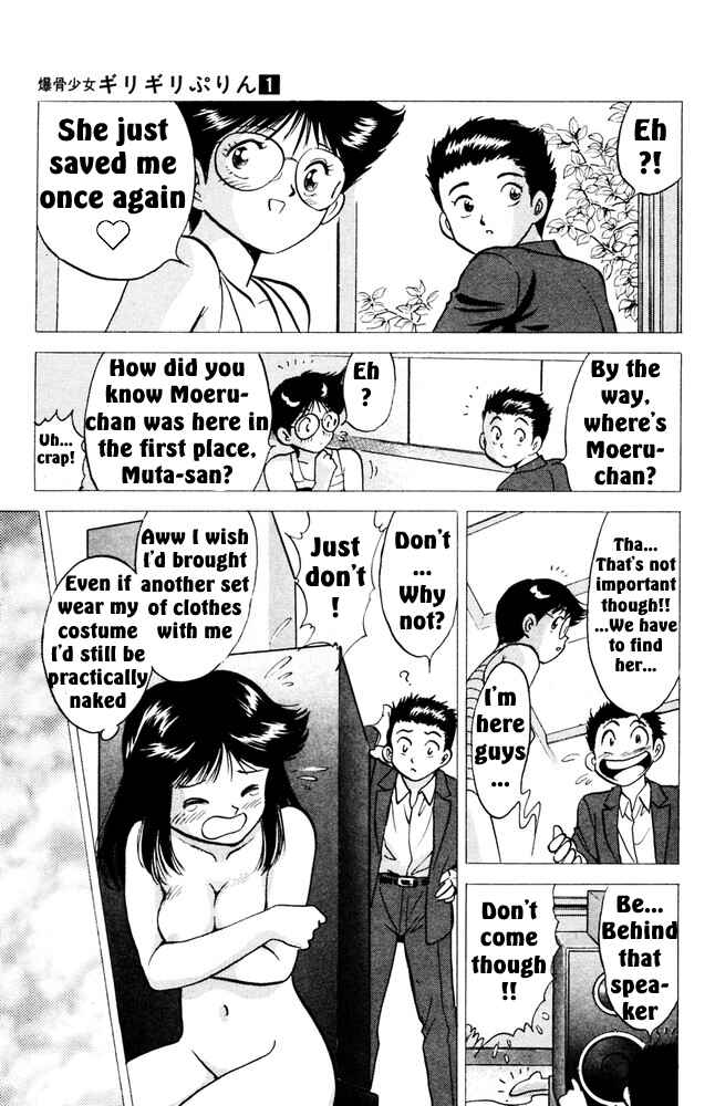 Page 44 Chapter 2 Bakkotsu Shoujo Giri Giri Purin