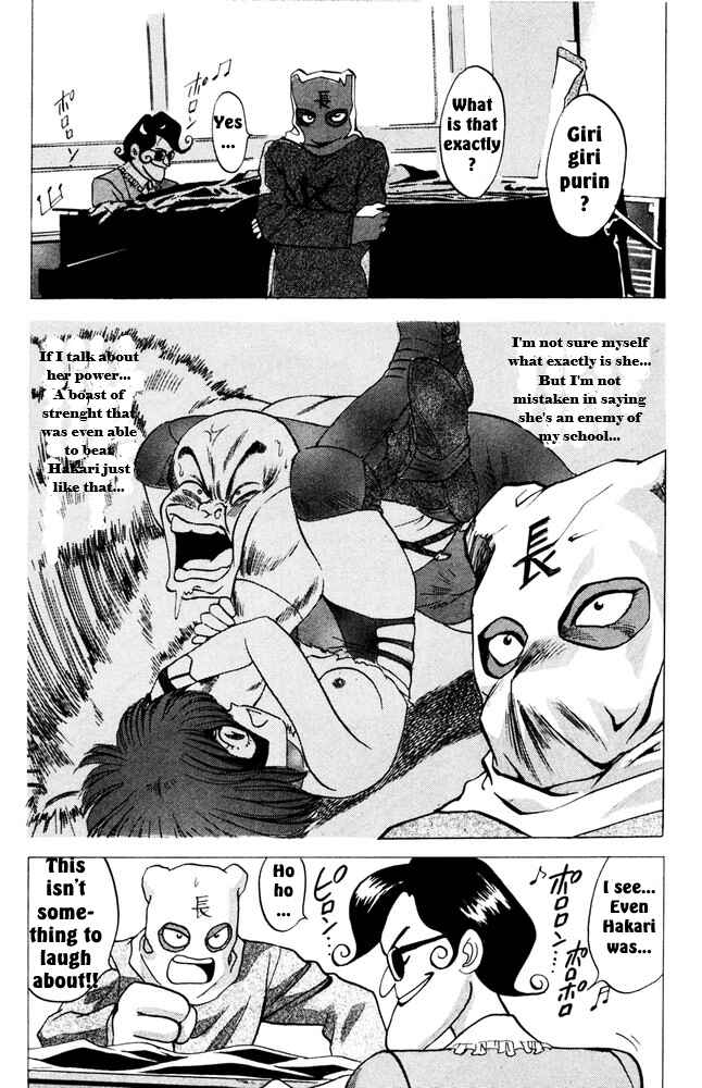 Page 7 Chapter 2 Bakkotsu Shoujo Giri Giri Purin