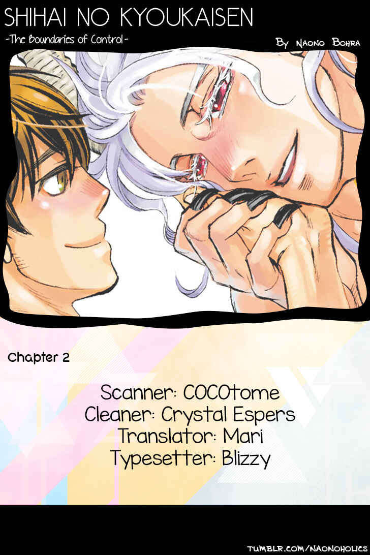 Page 2 Chapter 2 Shihai no Kyoukaisen