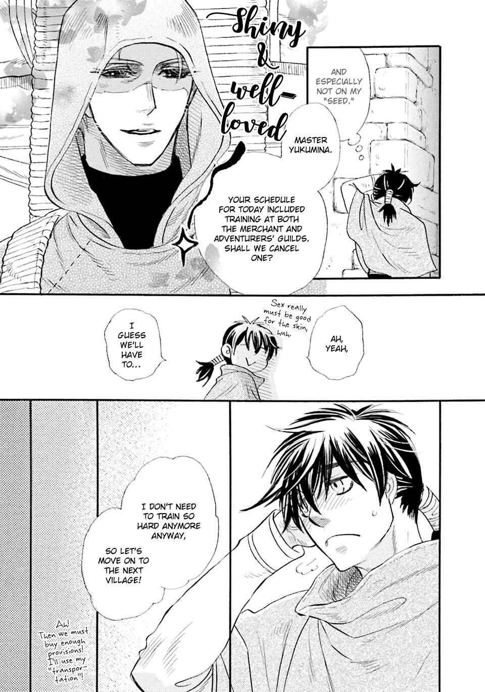 Page 24 Chapter 2 Shihai no Kyoukaisen