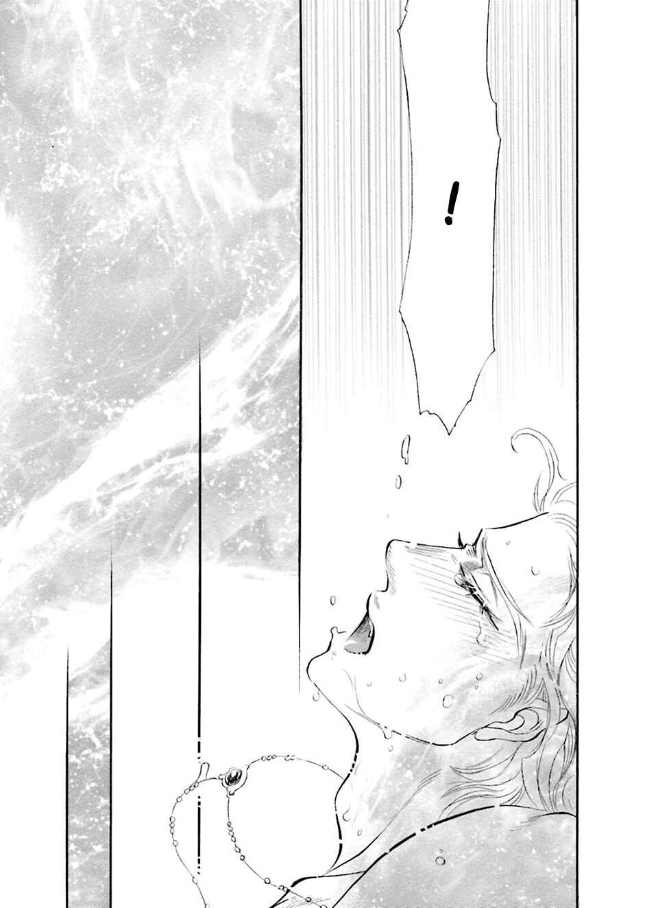 Page 26 Chapter 5 Shihai no Kyoukaisen