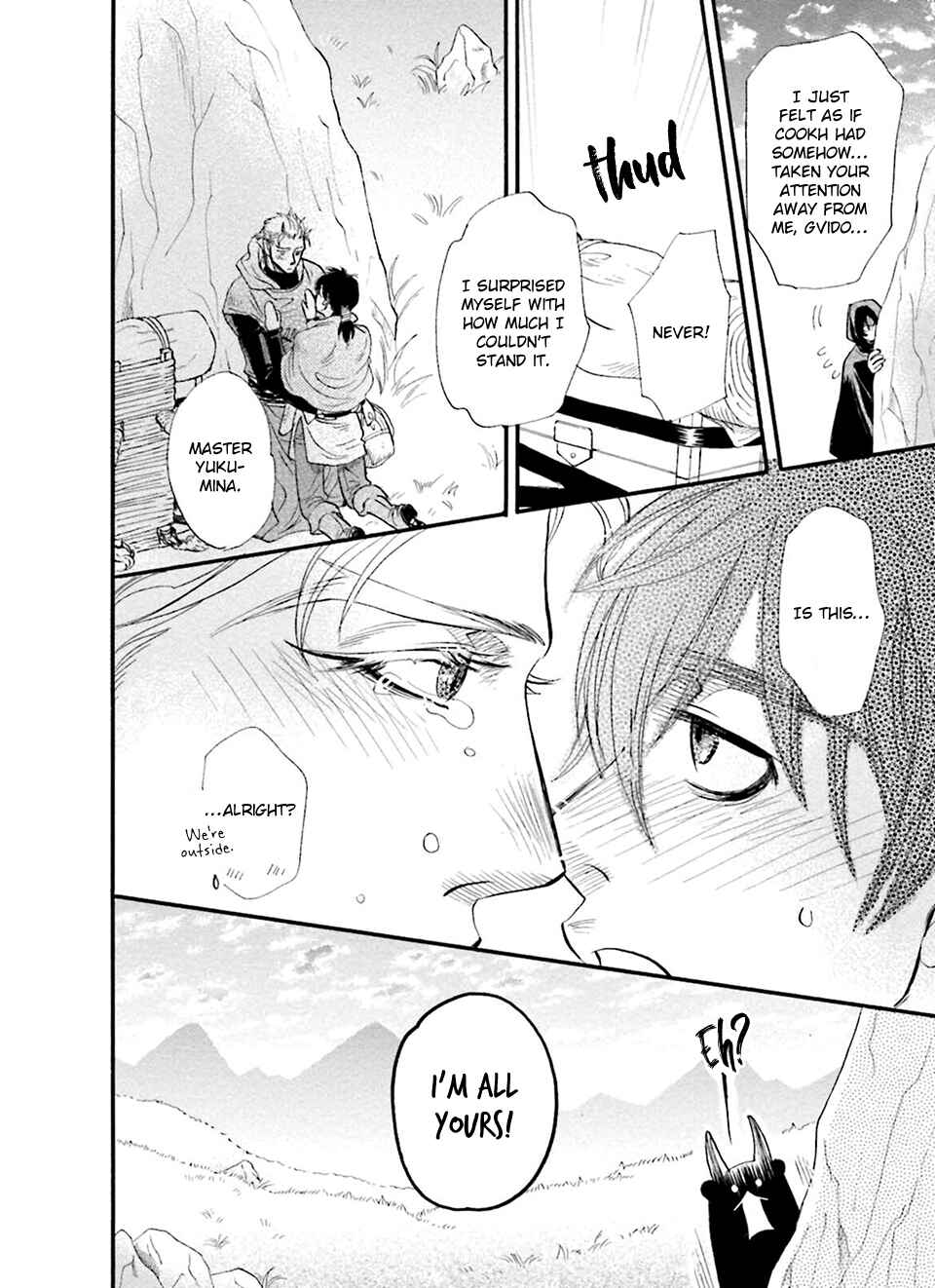 Page 15 Chapter 3 Shihai no Kyoukaisen
