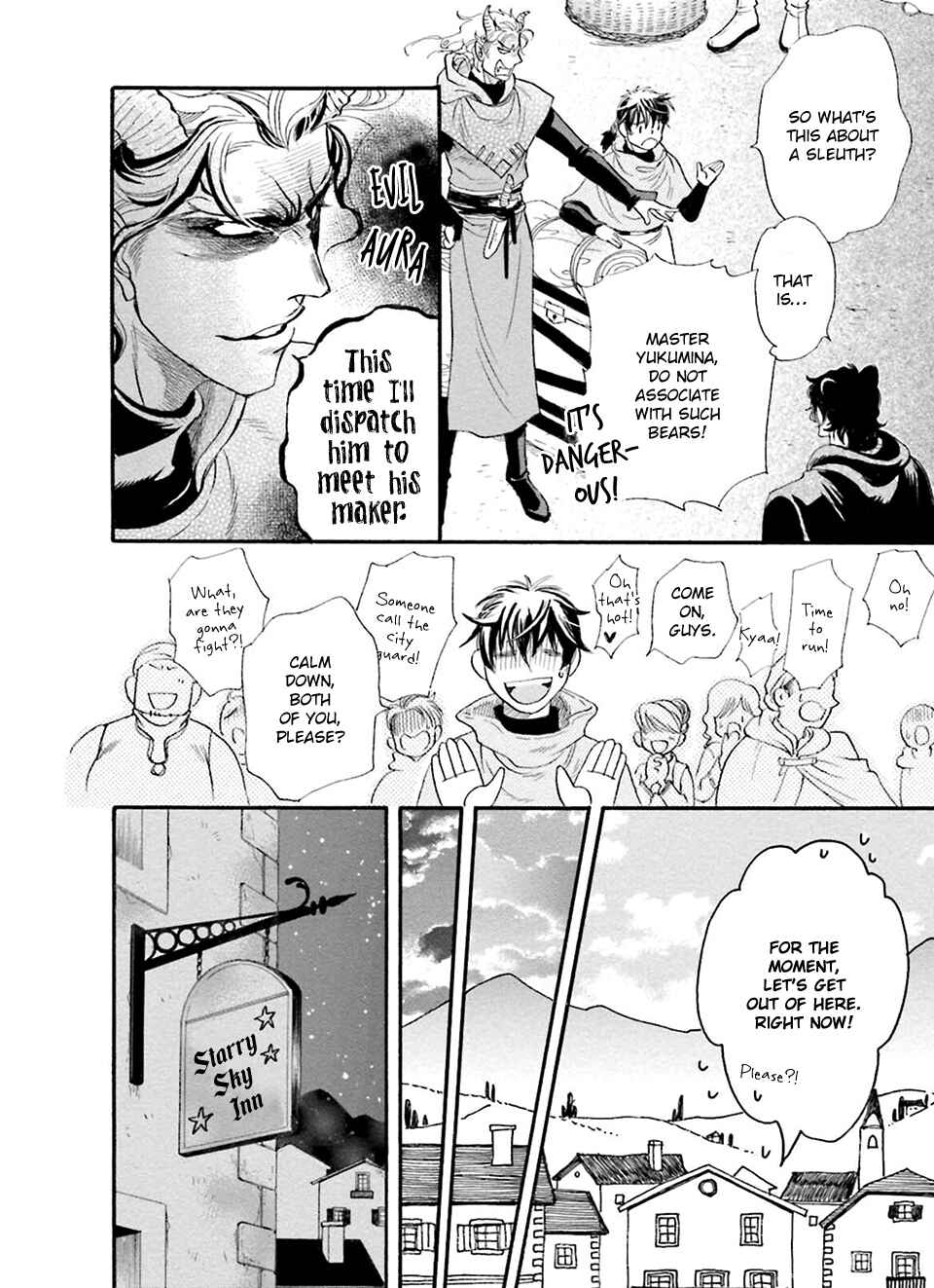 Page 7 Chapter 3 Shihai no Kyoukaisen
