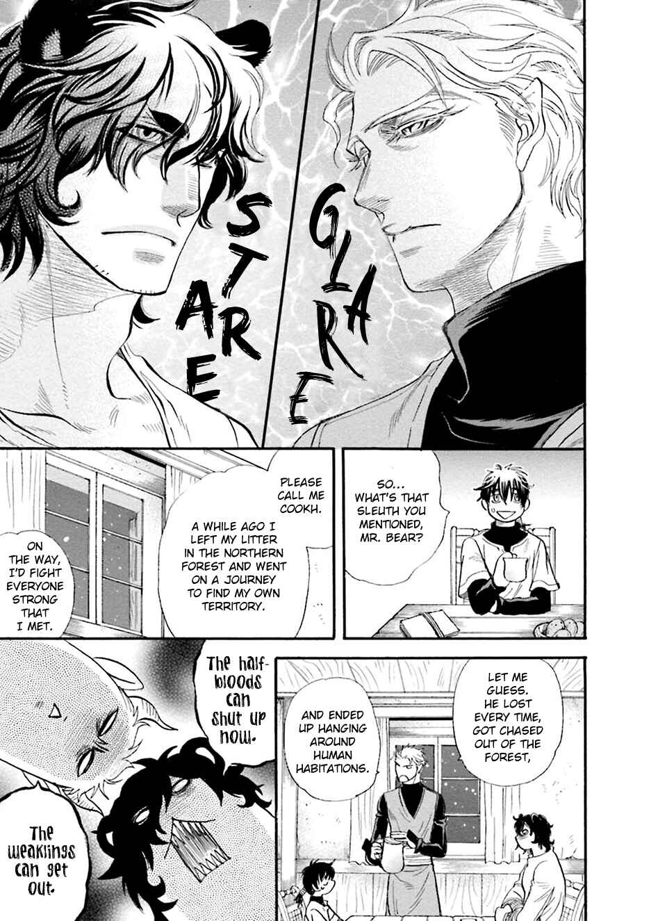Page 8 Chapter 3 Shihai no Kyoukaisen