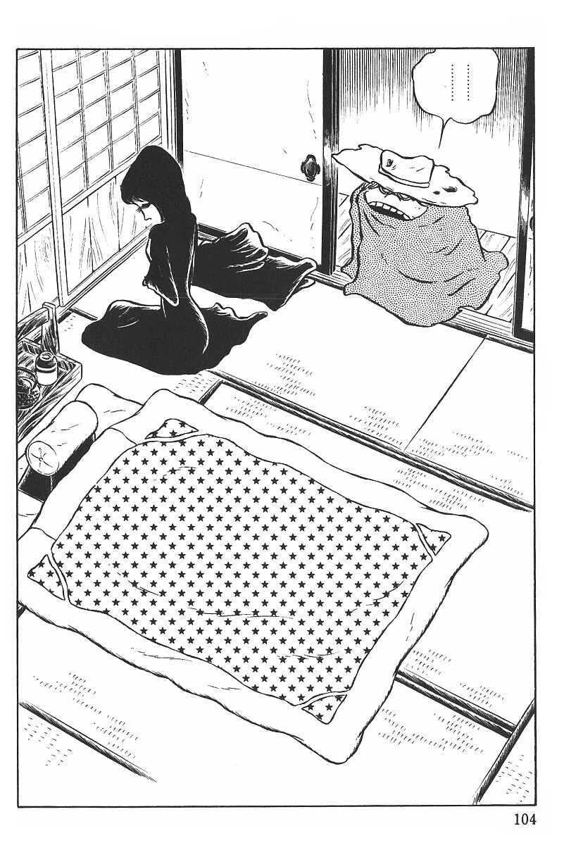 Page 6 Chapter 19 Gun Frontier