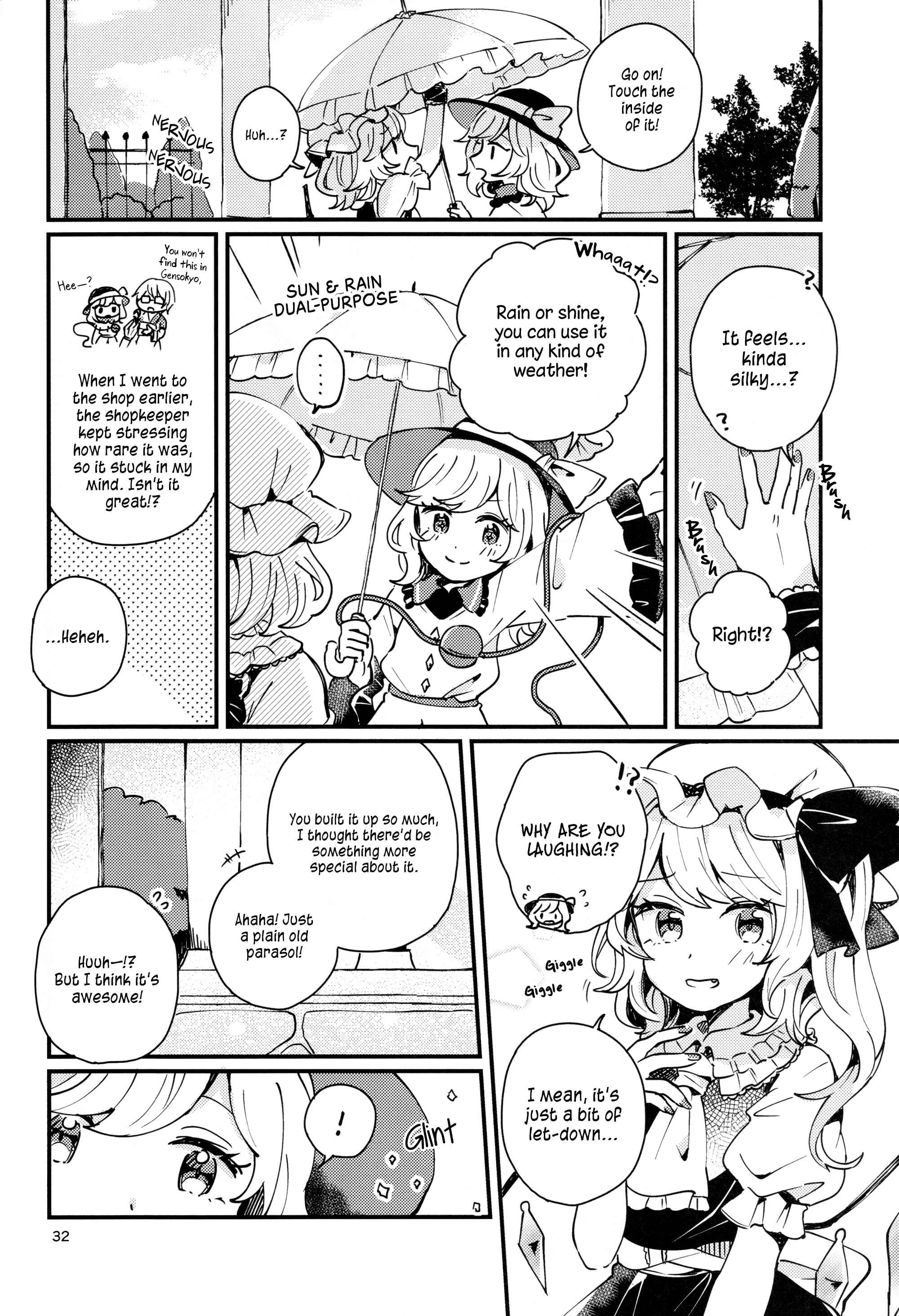 Page 31 Chapter Unknown_01fe Touhou - Location of the Light (Doujinshi)