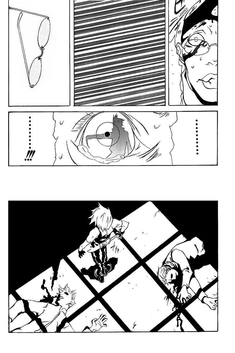 Page 12 Chapter Unknown_aea9 Black Mind