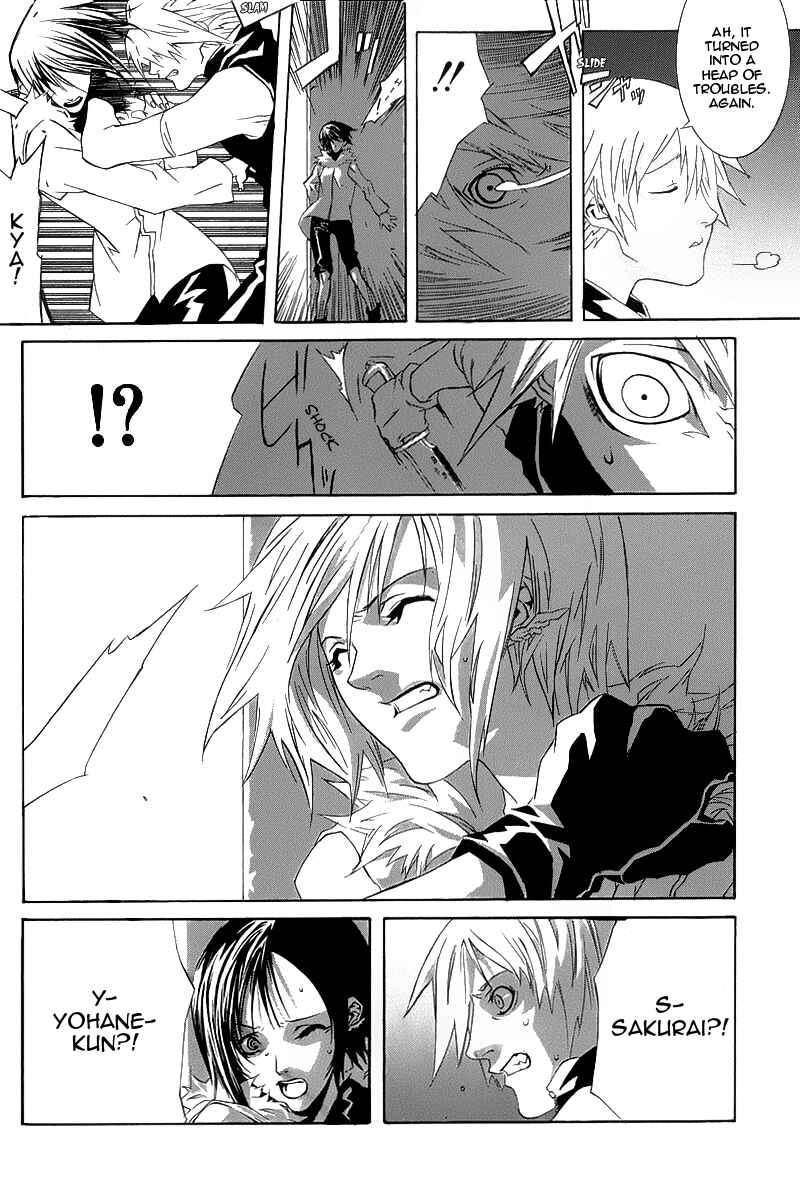 Page 14 Chapter Unknown_aea9 Black Mind
