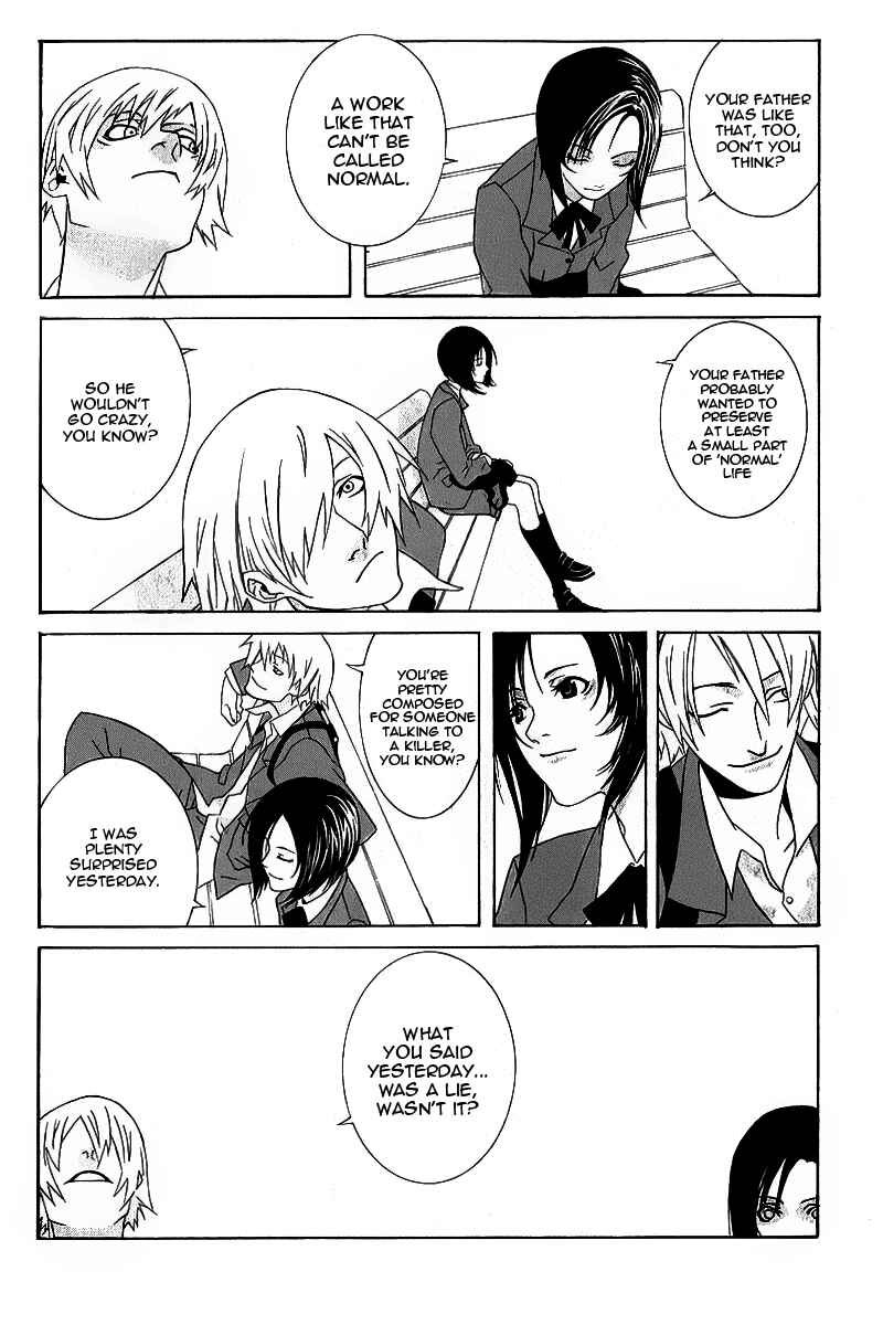 Page 20 Chapter Unknown_aea9 Black Mind