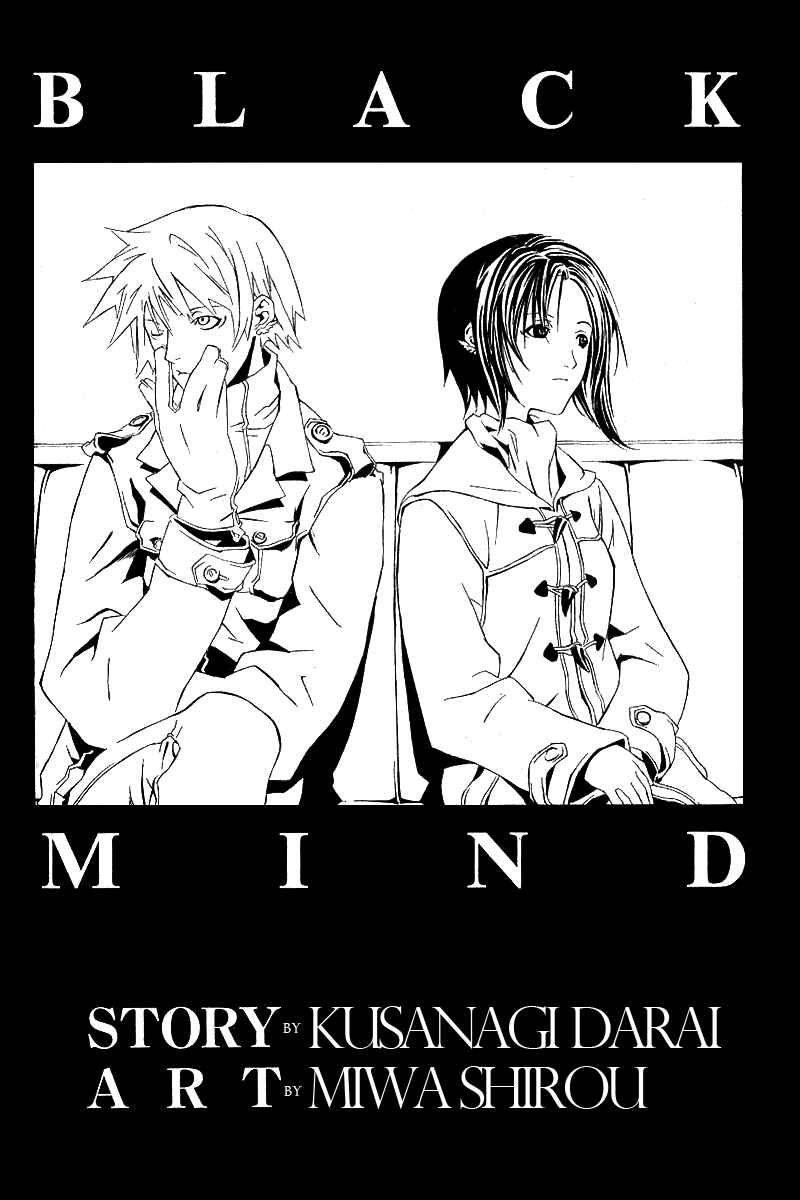 Page 4 Chapter Unknown_aea9 Black Mind