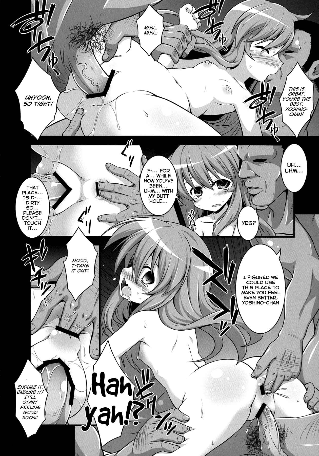 Page 20 Chapter Unknown_57a5 Date A Live - Furakushinasu Dairankou Party (Doujinshi)