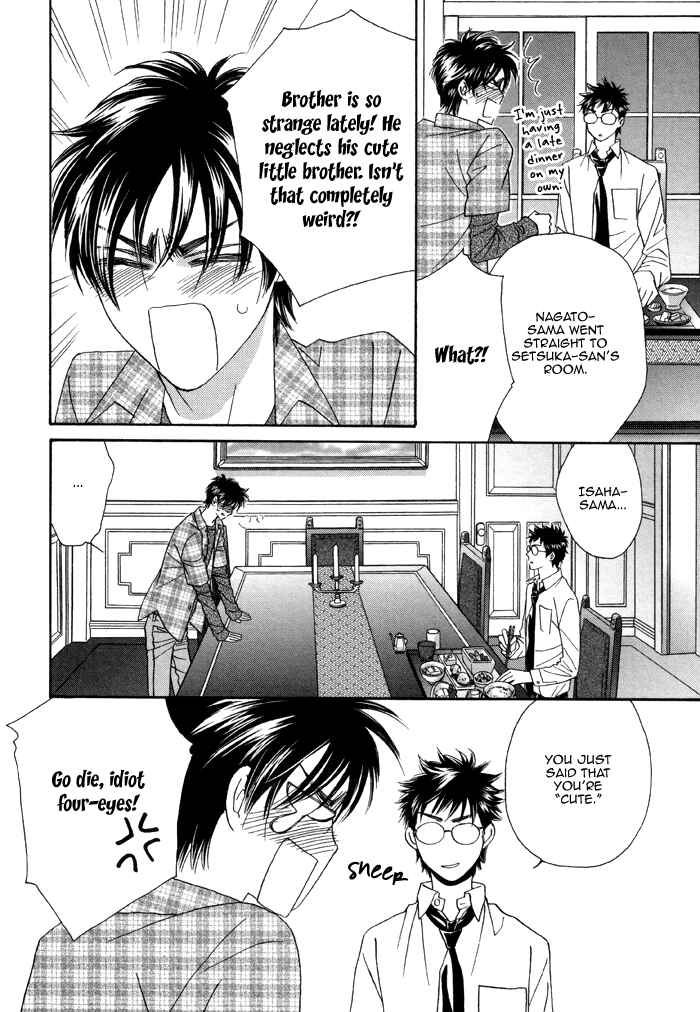 Page 15 Chapter 2 Kamu Otoko