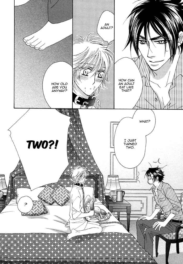Page 17 Chapter 2 Kamu Otoko