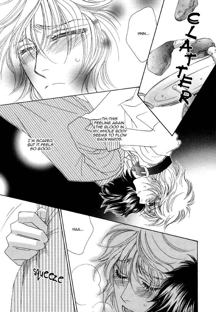 Page 20 Chapter 2 Kamu Otoko