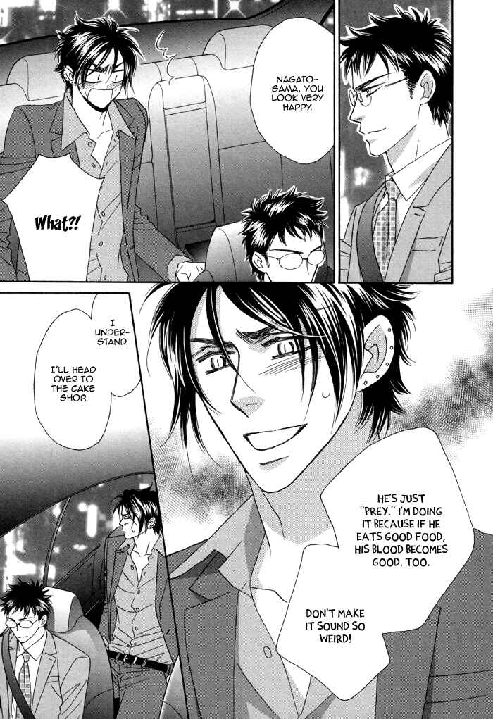 Page 24 Chapter 2 Kamu Otoko