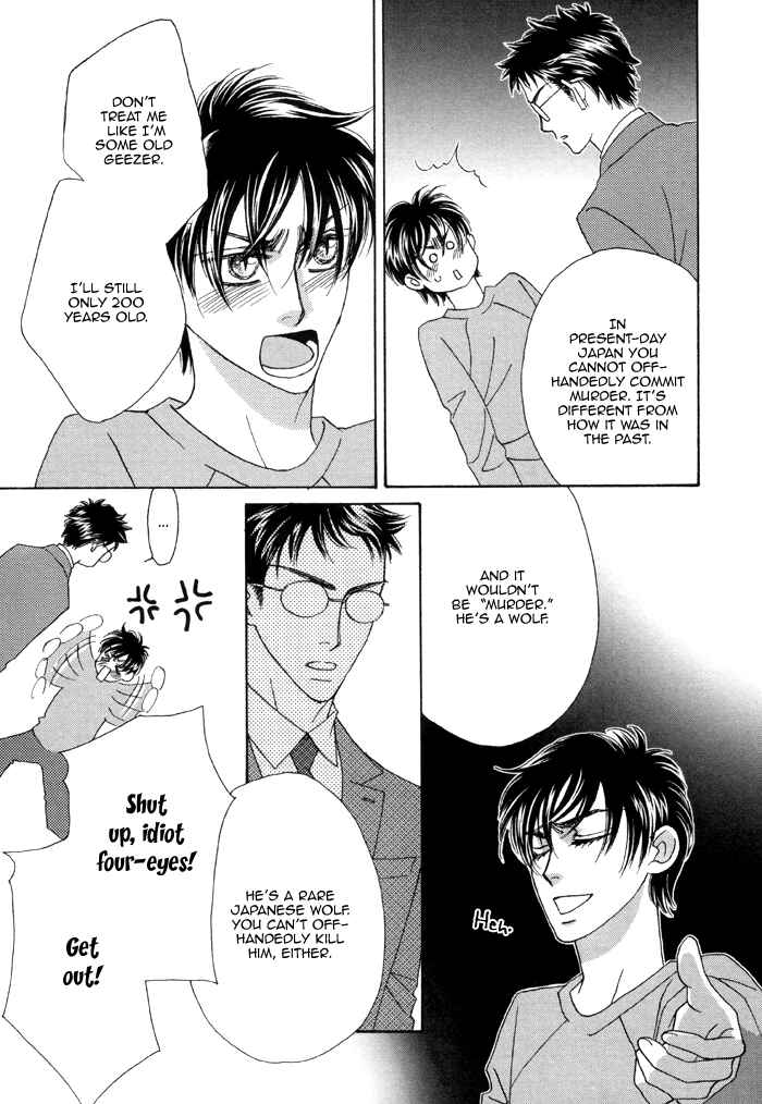 Page 26 Chapter 2 Kamu Otoko