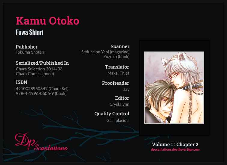 Page 3 Chapter 2 Kamu Otoko
