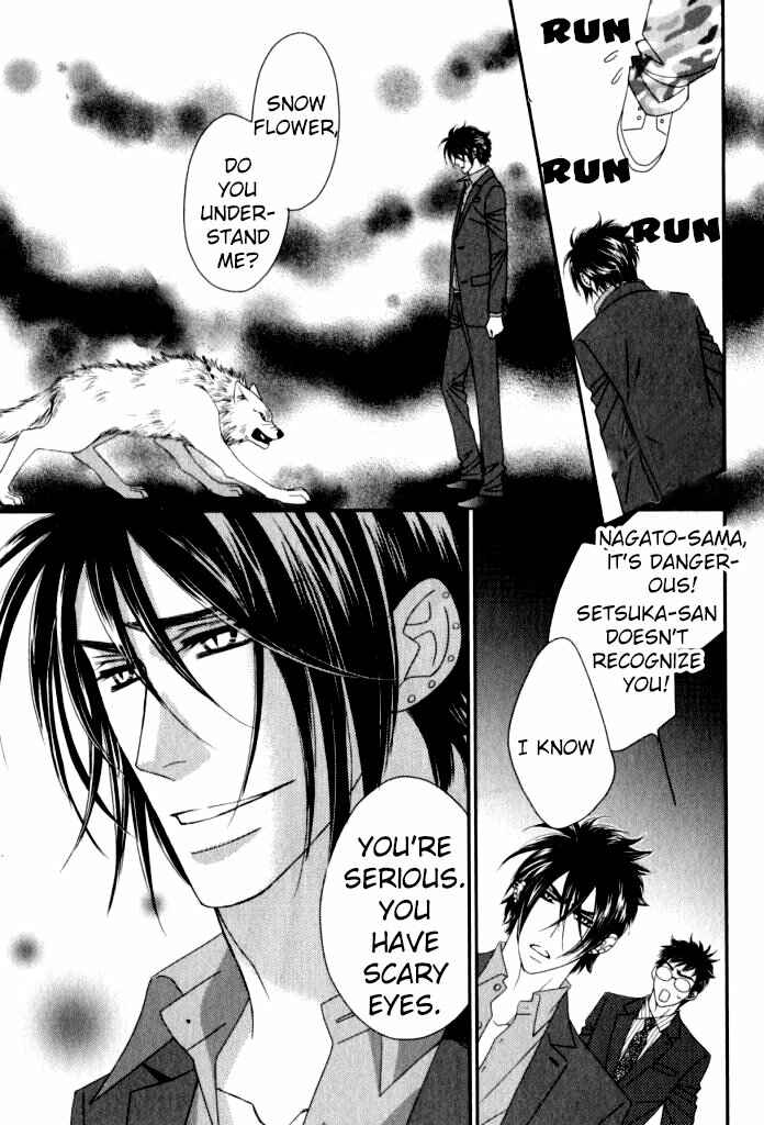 Page 12 Chapter 5 Kamu Otoko