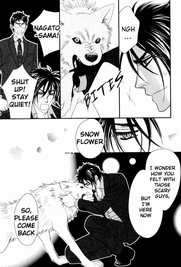 Page 14 Chapter 5 Kamu Otoko