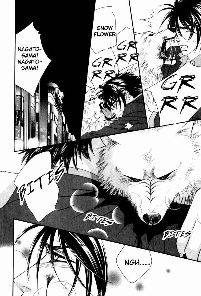 Page 15 Chapter 5 Kamu Otoko