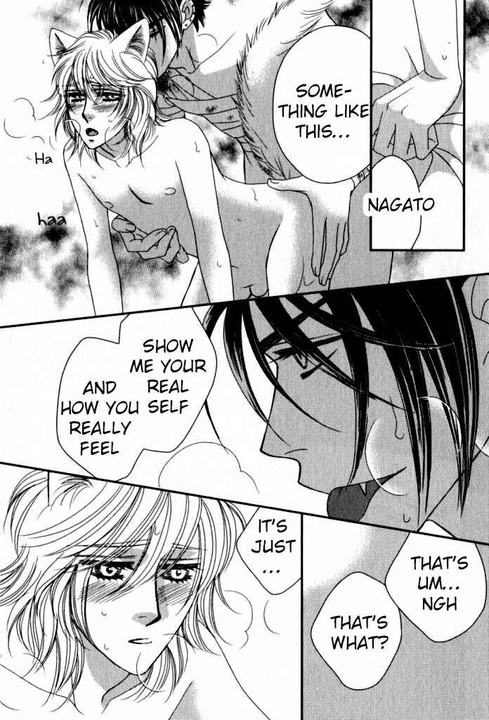Page 32 Chapter 5 Kamu Otoko