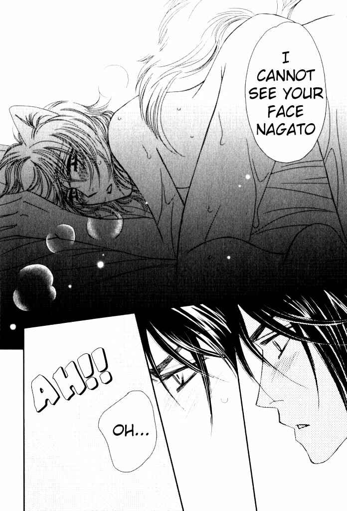 Page 33 Chapter 5 Kamu Otoko