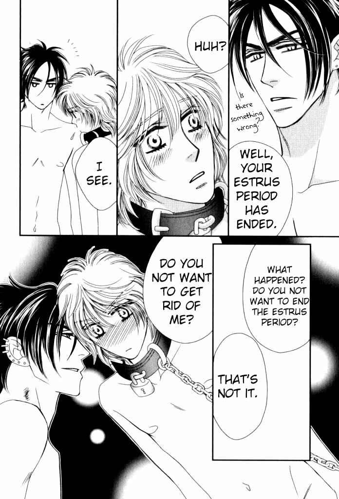 Page 11 Chapter 4 Kamu Otoko