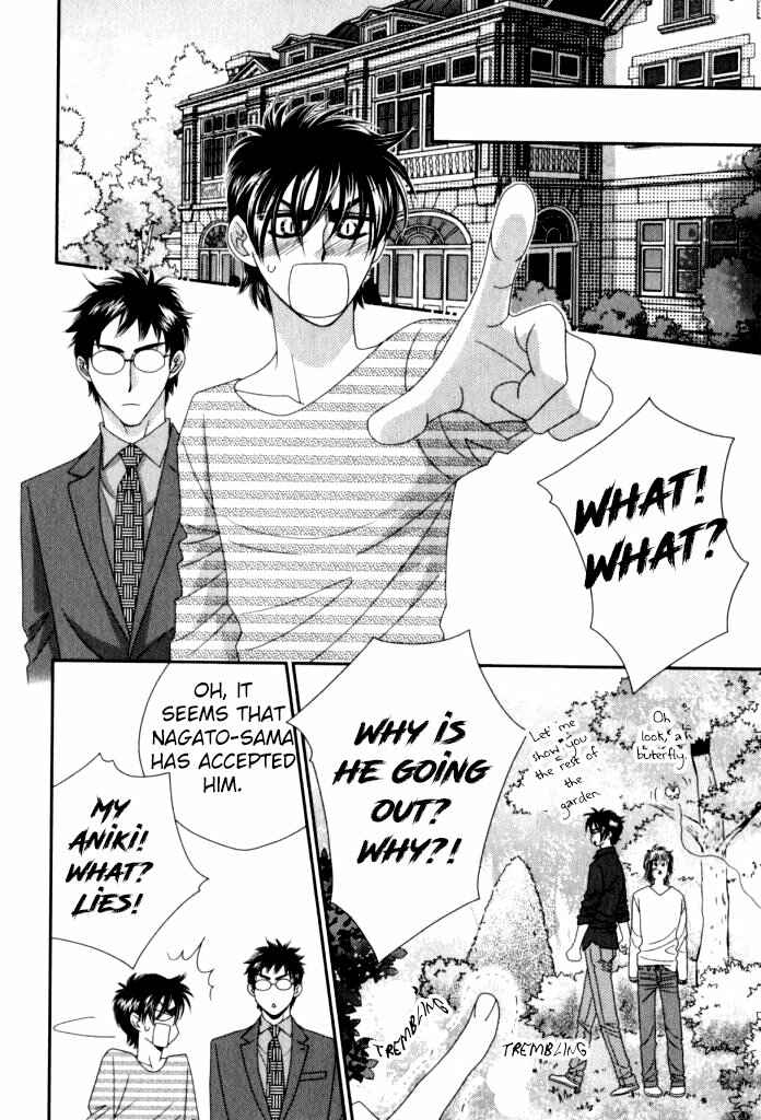 Page 17 Chapter 4 Kamu Otoko