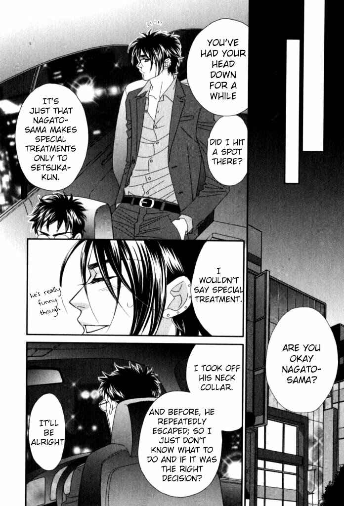Page 21 Chapter 4 Kamu Otoko