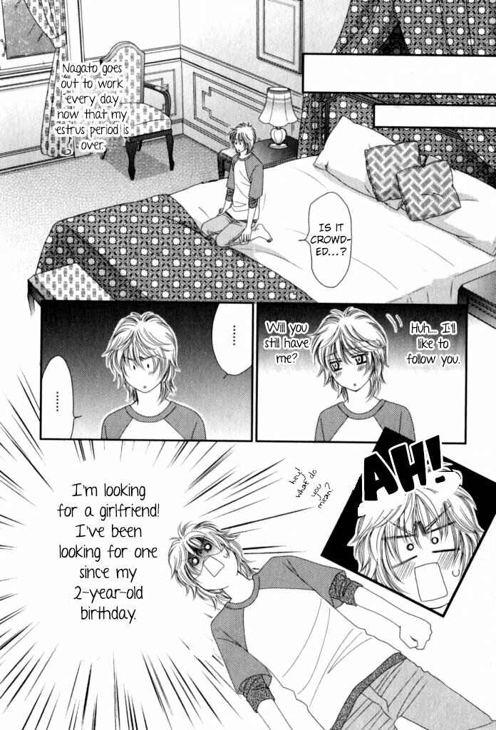 Page 23 Chapter 4 Kamu Otoko