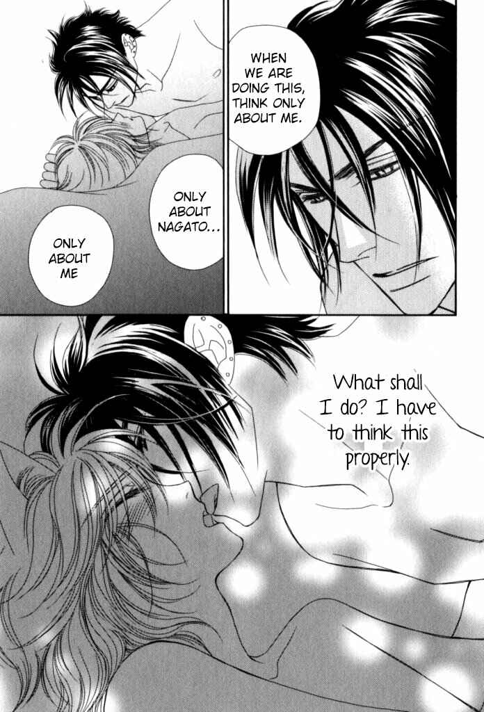 Page 32 Chapter 4 Kamu Otoko