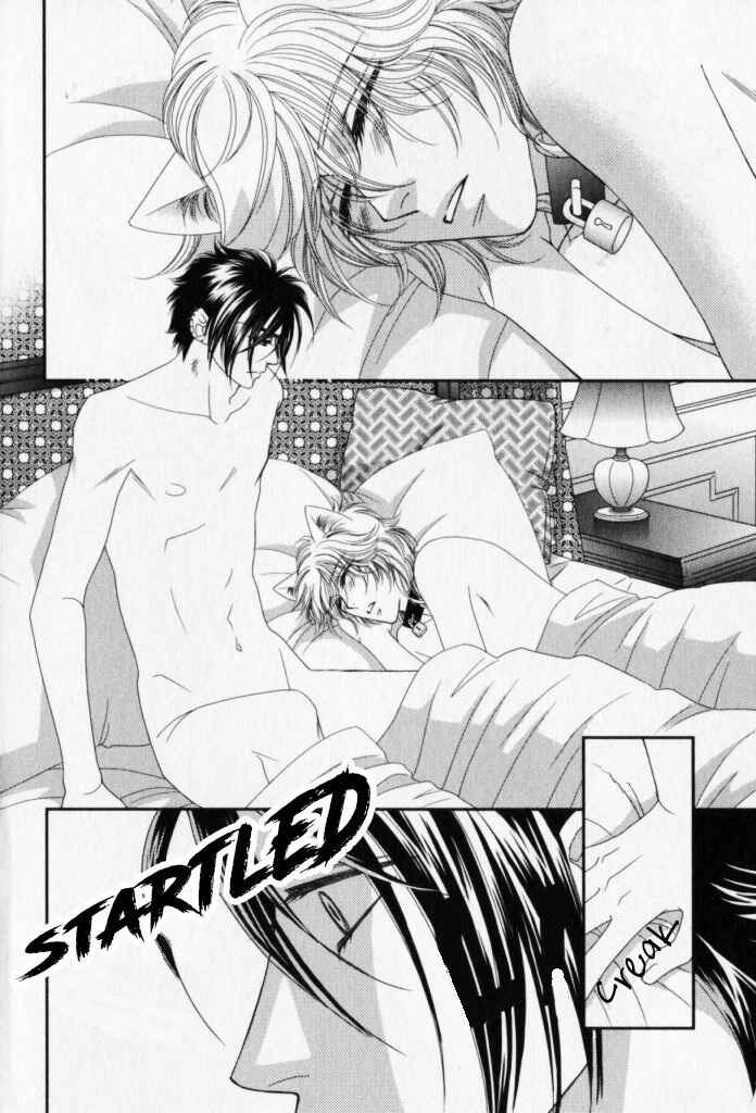 Page 5 Chapter 4 Kamu Otoko