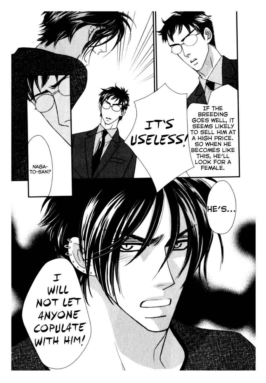 Page 19 Chapter 3 Kamu Otoko